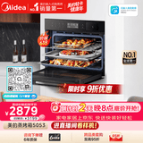 美的（Midea）蒸烤箱一体机嵌入式家用蒸烤箱55L大容量蒸烤一体机 APP智控搪瓷内胆蒸箱烤箱蒸烤炸三合一BS5053W