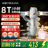 沁园（TRULIVA）前置过滤器升级款顶配 可达8T/小时大流量 全屋家用中央管道过滤净水器 P-S5516