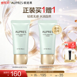 欧珀莱（AUPRES）生日礼物PA+++ 妆前乳隔离霜防晒多效合一养肤遮瑕清爽 轻透 调色隔离妆前液 GR30g