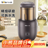 小熊（Bear）研磨机 家用磨粉机 中药打粉机粉碎机 多功能料理机干粉机 打粉超细 分体可拆洗研磨器FSJ-A03D1