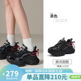 骆驼（CAMEL）【迪丽热巴同款】银月3代老爹鞋女户外休闲鞋 L26S283125 黑色 39