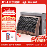 周林频谱理疗仪WS-311C红外线烤灯治疗仪 辅助治疗老人腰肌劳损骨关节炎