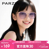 帕森（PARZIN）儿童太阳镜 时尚男女童眼镜户外防晒偏光墨镜8-14岁礼物 PZ2009