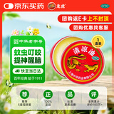 龙虎【花少同款】清凉油 3g/盒清凉散热 醒脑提神 止痒止痛 用于伤暑引起的头痛 晕车 缓解蚊虫叮咬