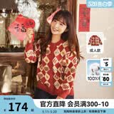 齐齐熊（ciciibear）[纯棉]拜年服男童开衫毛衣红色宝宝新年开衫儿童针织衫亲子装 亲子款【开衫-纯棉】 165