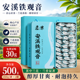 匠界乌龙茶叶安溪铁观音新茶春茶兰花香清香铁观音礼盒装500g礼盒送礼