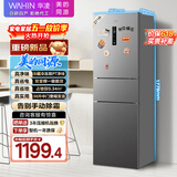 华凌美的出品271升冰箱小型三开门一级能效双变频风冷无霜冷冻冰箱HR-282WTP