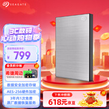 希捷（SEAGATE）移动硬盘 1TB 加密 USB3.0高速 希捷铭2.5英寸 银 机械硬盘 便携办公学习保护隐私 数据恢复服务
