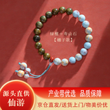 乘鲤寿山石绿檀手串男女款檀木手链高级感[穗子款]8mm