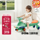 babycare扭扭车防侧翻儿童溜溜车摇摇车宝宝滑行玩具车3-6岁 赛琳绿音乐款