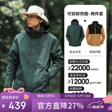 骆驼（CAMEL）CamelTex户外御寒冲锋衣男女同款防油污外套三合一登山服  L