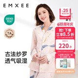 嫚熙（EMXEE）月子服孕妇睡衣产后家居服哺乳衣春秋季纱罗喂奶夏天 星河物语-两件套【无哺乳口】 M【Noble高端系列】