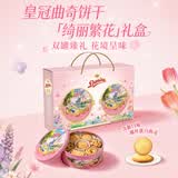 皇冠（danisa）端午礼盒400g丹麦曲奇饼干端午限定椰丝蛋白休食零食送礼团购