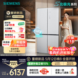 西门子（SIEMENS）冰立方3.0 AWE首发502L十字门冰箱 自动制冰 超薄嵌入式大容量 北极光系列KC89BV163C国家补贴