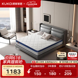 顾家家居（KUKA）床垫弹簧竹炭椰棕硬床垫青少年老人床垫子梦想垫硬享版1.5X1.9米