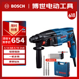 博世（BOSCH）电锤电钻电镐三合一2公斤轻型家用电锤GBH220钻头附件工具箱套装