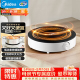 美的（Midea）电磁炉圆形无名火厨房家用多功能大功率 爆炒火锅炒菜蒸煮烧水 旋钮操控 C22-RX22H0107