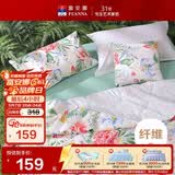 富安娜被子夏凉被 可水洗七孔抑菌空调被 纯棉面料单人夏被2斤152x210cm