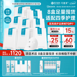 可复美重组胶原蛋白敷料椭圆型HCDO2421 5贴*8盒母亲节礼物