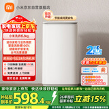 米家小米3kg内衣儿童迷你洗衣机全自动小型波轮租房官方正品XQB30MJ107