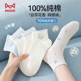 猫人女士袜子女【100%纯棉印花】秋冬甜美船袜香氛防臭防滑短袜女5双