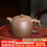 百年利永宜兴紫砂壶纯全手工原矿老段泥景舟井栏壶功夫茶具泡茶壶