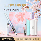 派克（PARKER）钢笔 签字笔 马年时尚温馨浪漫生日礼物伴手礼 威雅XL樱花蓝特别款礼盒