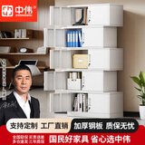 中伟（ZHONGWEI）文件柜铁皮柜办公室资料柜凭证柜财务柜分五节档案柜