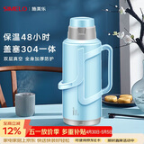 SIMELO施美乐盖塞304一体玻璃内胆保温瓶热水瓶暖水瓶开水瓶保温壶 明月典雅蓝 3.2L (304盖塞一体)
