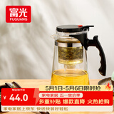 富光 耐热玻璃过滤茶壶茶具1000ML按压式飘逸杯大容量茶水分离家居馆
