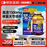 立喜乐ORIHIRO 氨糖软骨素钙片第2代 维骨力中老年补钙日本进口 900粒