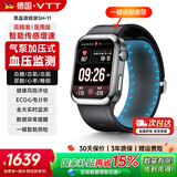 VTT德国品牌 医用级智能手表 血压心率血氧心电睡眠监测电子设备血糖血脂尿酸健康手环一体机正品新款 黑晶【医用级气囊款】气泵加压式血压监测+进口芯片