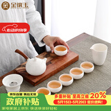 金镶玉功夫茶具套装羊脂玉瓷茶壶茶杯简约带礼盒 悠然茶具套组