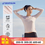 迪卡侬（DECATHLON）春夏季训练速干长袖防晒速干宽松打底衣健身跑步女运动服T恤上衣 柔雾粉 M