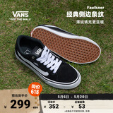 VANS范斯官方 Faulkner粉彩风酷感黑美式经典薄绒男鞋板鞋 黑色 40.5