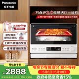 松下（Panasonic）万食炉2.0上烤下蒸家用变频微波台嵌两用26L容量微蒸烤炸一体机NN-DS262R