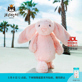 Jellycat害羞乳白色邦尼兔动物毛绒玩偶安抚玩偶娃娃送礼520礼物 害羞粉色邦尼兔 Medium