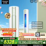 松下空调净悦星 3匹客厅立柜机新一级能效省电变频冷暖 铜管除菌健康风国家补贴ZY72F310G