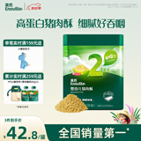 英氏婴幼儿猪肉酥80g宝宝儿童辅食肉酥调料拌饭罐装小袋装