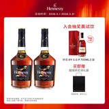 轩尼诗（Hennessy）新点 干邑白兰地 法国进口洋酒双支组合 700ml*2畅饮裸瓶