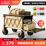 UPDOWN露营车折叠推车四向聚拢型户外可坐人躺遛娃大号特大号营地野餐车 600L聚拢加大款-卡其色【后开拖斗+减震轮+折叠桌板】