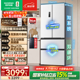 容声双净526L法式多门冰箱双系统双循环大容量一级能效风冷无霜变频以旧换新白BCD-526WD1MPA国家补贴