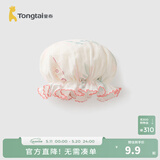 童泰（TONGTAI）婴儿帽子纯棉纱布新生儿胎帽初生宝宝护囟门花苞帽外出防风帽 粉色 0-3个月