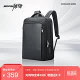 博牌商务双肩包背包男16英寸电脑包出差旅行大学生书包头层牛皮