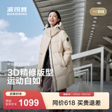 波司登（BOSIDENG）羽绒服男女同款运动系列中长款宽松加厚学生面包服外套 【店长推荐】日出沙丘7A41 卡码拍大 XS 155/80A 体重约100斤以内