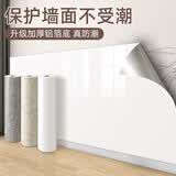 菲翔壁纸墙纸自粘大理石贴纸墙面防水防潮防霉加厚自贴宿舍翻新高级感 纯白(铝箔底才是真防潮) 90cm宽X20米长