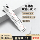 貝印（KAI）日本进口指甲剪刀钳单把（防甲屑崩溅）小号S码(贴纸随机)