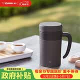 象印（ZO JIRUSHI） 保温杯不锈钢冷泡杯带滤网茶水分离杯子送长辈礼物480mlKAE48CTA