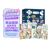 藏在童话里的数学 注音版全套12册 抖音同款 一年级二年级三年级 启蒙数学绘本  3-6岁幼儿园推荐  宝宝早教思维训练 数学启蒙思维训练 有趣好玩的数学 