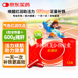 国风 红源达 多糖铁复合物胶囊 0.15g*12粒 缺铁性贫血补铁孕期哺乳期补铁儿童补铁补铁胶囊铁剂